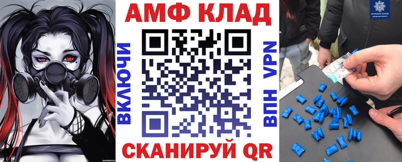 Амфетамин Розовый  Краснозаводск 