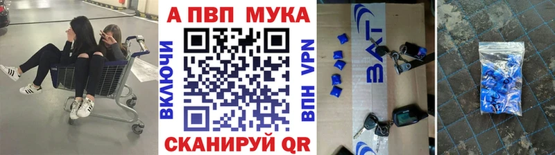 A PVP крисы CK  Краснозаводск 