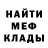 МЕТАДОН белоснежный Nang Alice