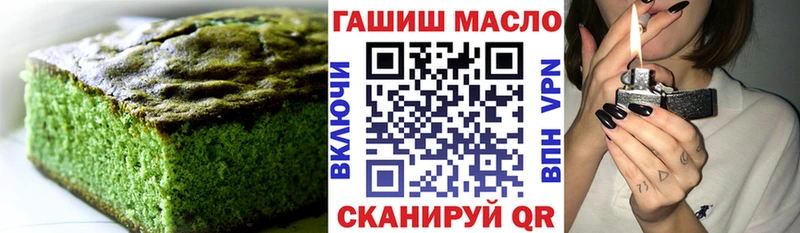 Cannafood марихуана  площадка Telegram  Краснозаводск 