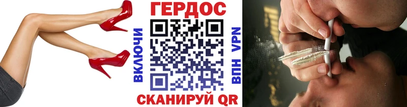 ГЕРОИН VHQ  Краснозаводск 