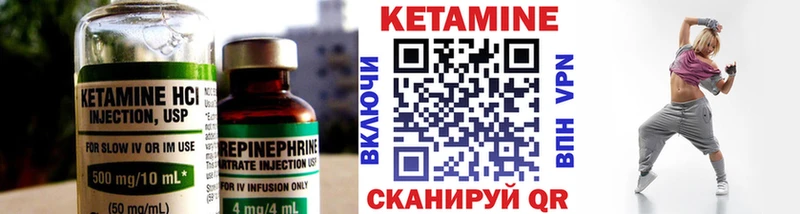 Кетамин ketamine  гидра маркетплейс  Краснозаводск 