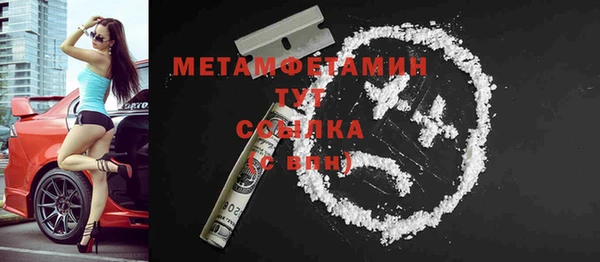 синтетический гашиш Белокуриха