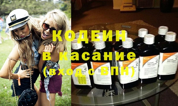 марки nbome Белоозёрский