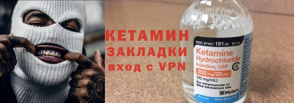spice Беломорск