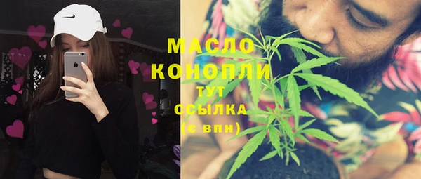 синтетический гашиш Белокуриха