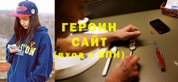 spice Беломорск
