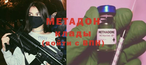синтетический гашиш Белокуриха