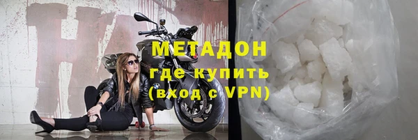 марки nbome Белоозёрский