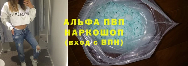 синтетический гашиш Белокуриха