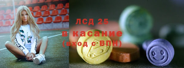марки nbome Белоозёрский