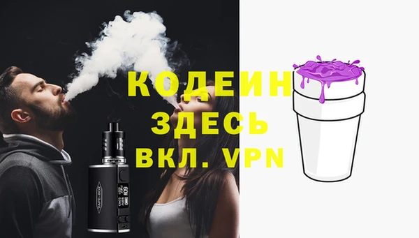 spice Беломорск