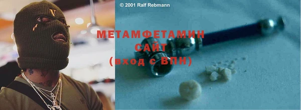 синтетический гашиш Белокуриха