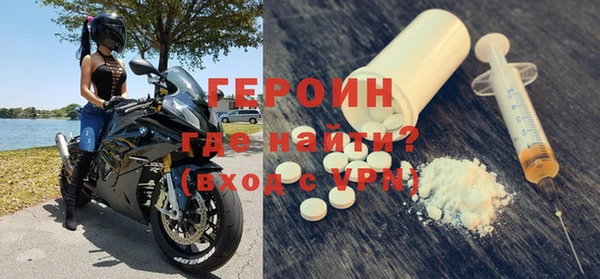 синтетический гашиш Белокуриха