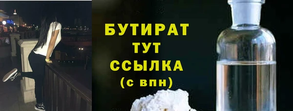 синтетический гашиш Белокуриха
