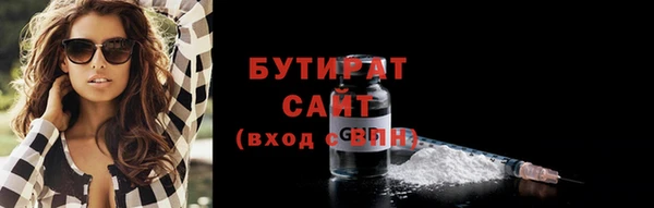синтетический гашиш Белокуриха