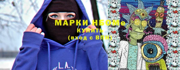 марки nbome Белоозёрский
