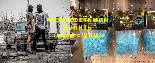 spice Беломорск