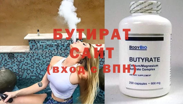 spice Беломорск