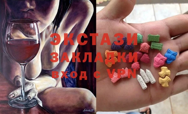 марки nbome Белоозёрский