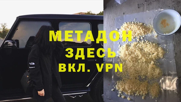 синтетический гашиш Белокуриха