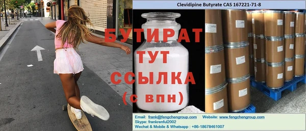 марки nbome Белоозёрский