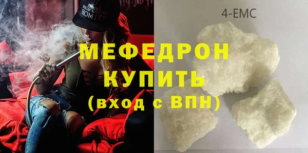 синтетический гашиш Белокуриха