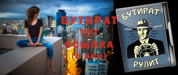 синтетический гашиш Белокуриха
