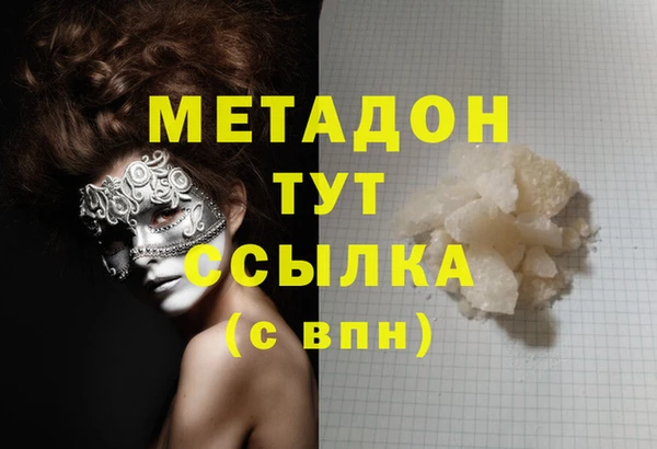марки nbome Белоозёрский