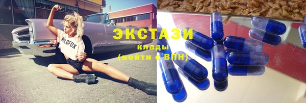 spice Беломорск