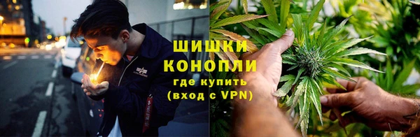 синтетический гашиш Белокуриха