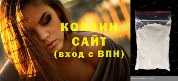 spice Беломорск