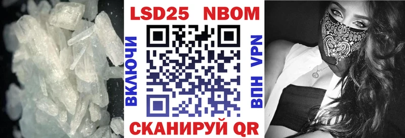 Лсд 25 экстази кислота  купить наркотик  Краснозаводск 