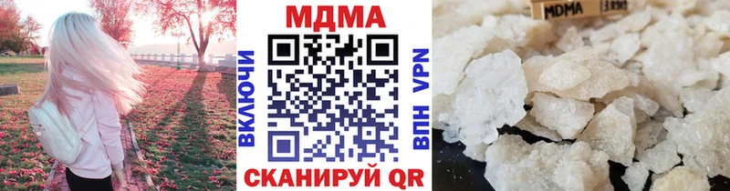 МДМА Molly  наркошоп  Краснозаводск 