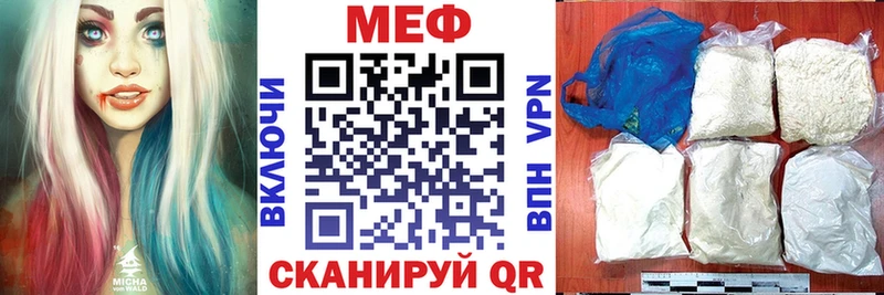 KRAKEN как войти  Краснозаводск  МЕФ кристаллы 