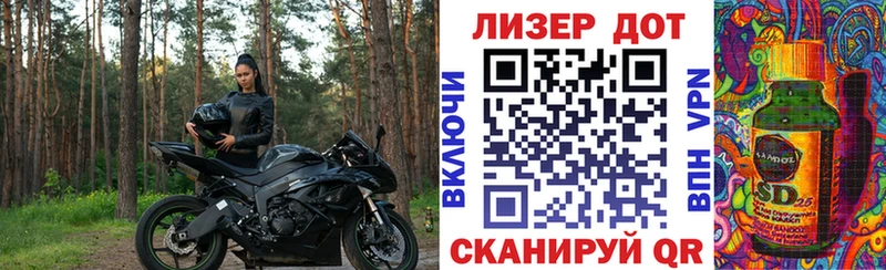 МЕГА ссылки Краснозаводск Марки NBOMe 1,8мг