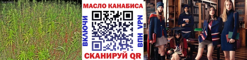 Дистиллят ТГК жижа купить наркотики сайты Краснозаводск